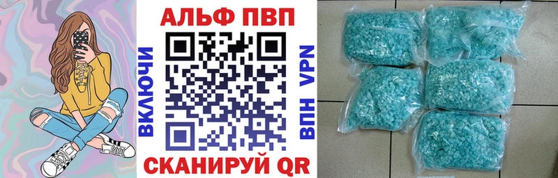 Alpha-PVP Crystall Ирбит