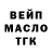 Кетамин VHQ Hanna Chviedaruk
