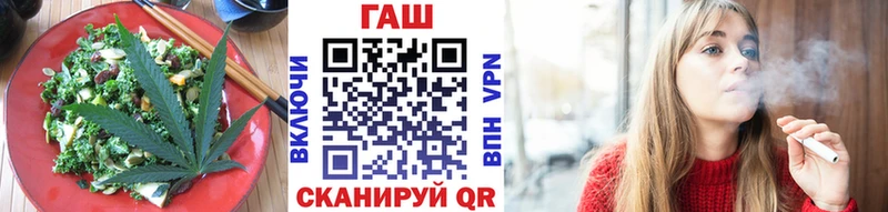 Еда ТГК конопля  Купить закладки  Ирбит 
