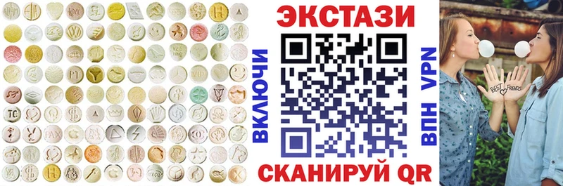 Купить где  Ирбит  ЭКСТАЗИ 280мг 