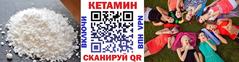 Купить  Ирбит  Кетамин VHQ 