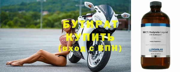 прущие грибы Слюдянка