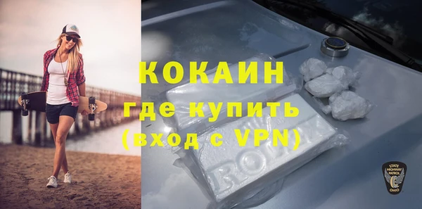 скорость mdpv Снежинск
