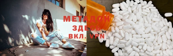 гашиш Снежногорск