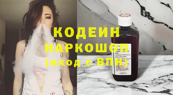 прущие грибы Слюдянка