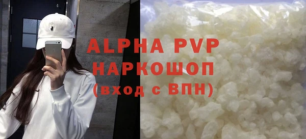 прущие грибы Слюдянка