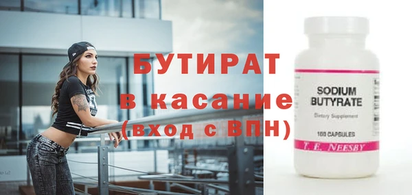 прущие грибы Слюдянка