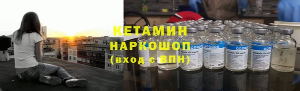 гашиш Снежногорск