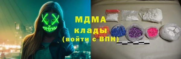 скорость mdpv Снежинск