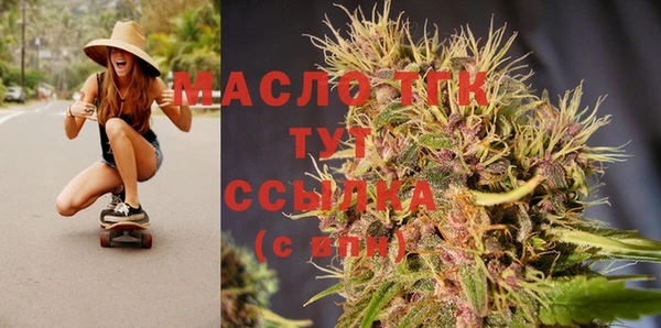 прущие грибы Слюдянка