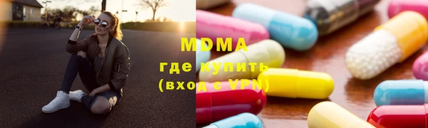 гашиш Снежногорск