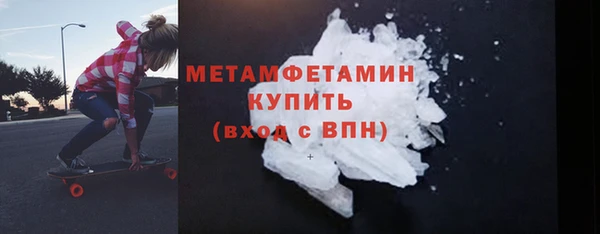 наркотики Семёнов