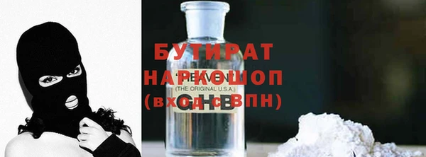гашиш Снежногорск