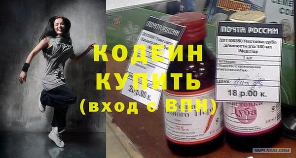 гашиш Снежногорск
