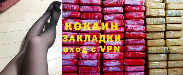 скорость mdpv Снежинск