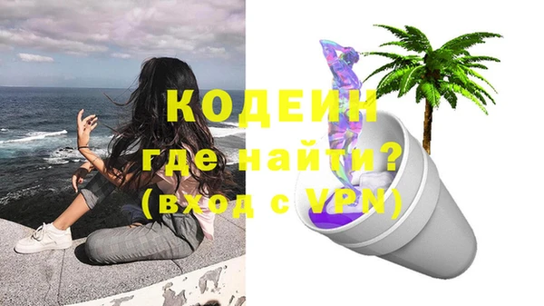 скорость mdpv Снежинск