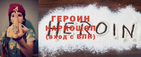 прущие грибы Слюдянка