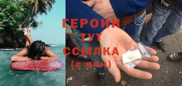 прущие грибы Слюдянка
