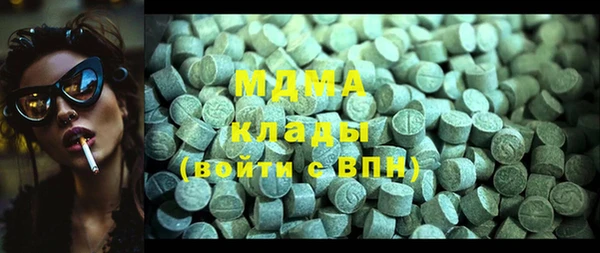 прущие грибы Слюдянка