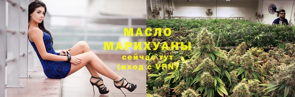 гашиш Снежногорск