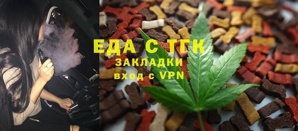 гашиш Снежногорск