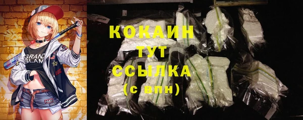 гашиш Снежногорск
