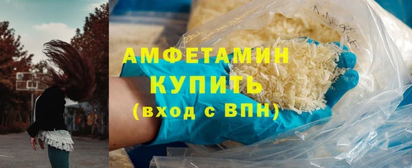 скорость mdpv Снежинск