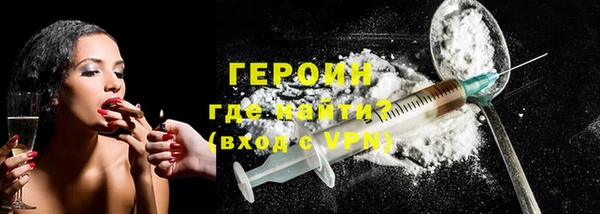 гашиш Снежногорск