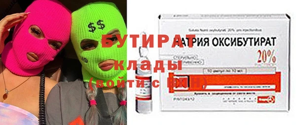 скорость mdpv Снежинск