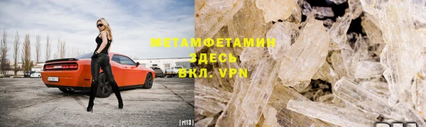 скорость mdpv Снежинск