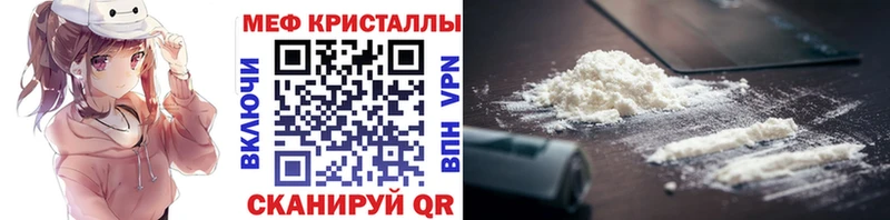 МЯУ-МЯУ 4 MMC  Ирбит 