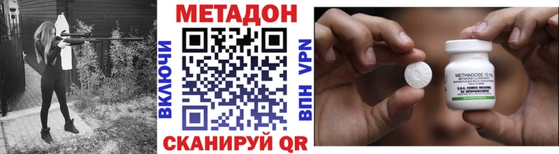 Купить где Ирбит МЕТАДОН белоснежный