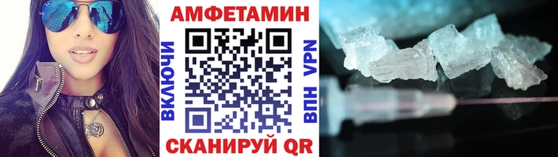Первитин кристалл Купить Ирбит