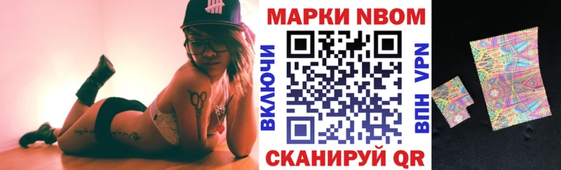 Марки N-bome 1500мкг  Купить  Ирбит 