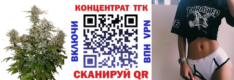 ТГК жижа  Купить  Ирбит 